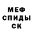 КЕТАМИН VHQ 23Stork