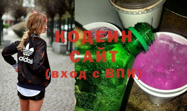 альфа пвп VHQ Нязепетровск