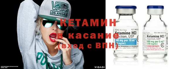 альфа пвп VHQ Нязепетровск