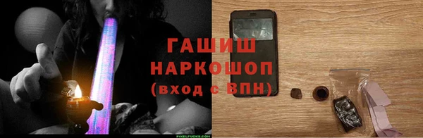 прущая мука Абаза