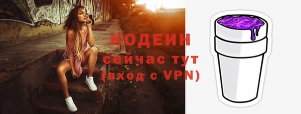 альфа пвп VHQ Нязепетровск