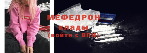 эйфоретик Нягань
