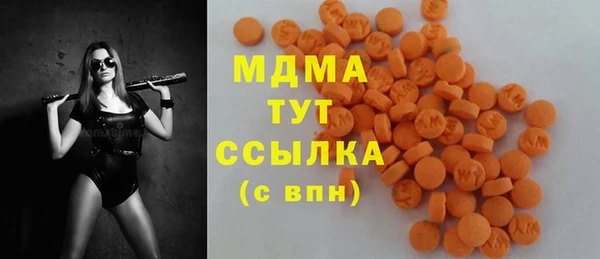 ГАЛЛЮЦИНОГЕННЫЕ ГРИБЫ Абинск