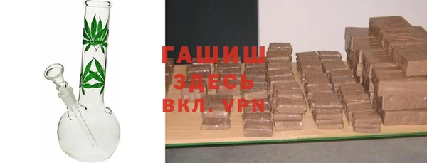 ГАЛЛЮЦИНОГЕННЫЕ ГРИБЫ Абинск