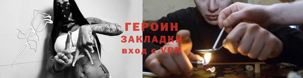 мяу мяу кристалл Няндома