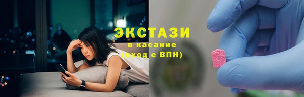 ГАЛЛЮЦИНОГЕННЫЕ ГРИБЫ Абинск