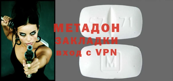 ГАЛЛЮЦИНОГЕННЫЕ ГРИБЫ Абинск
