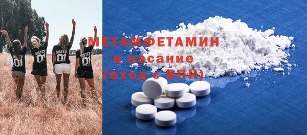 гидропоника Абдулино