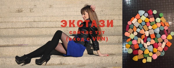 прущая мука Абаза