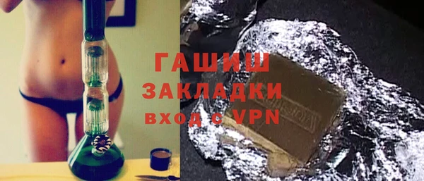 ГАЛЛЮЦИНОГЕННЫЕ ГРИБЫ Абинск