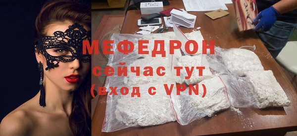 эйфоретик Нягань