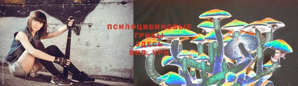 альфа пвп VHQ Нязепетровск