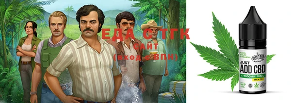 ГАЛЛЮЦИНОГЕННЫЕ ГРИБЫ Абинск