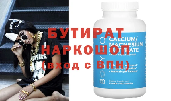 прущие крисы Осташков