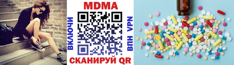 MEGA ссылки  Лосино-Петровский  MDMA Molly 