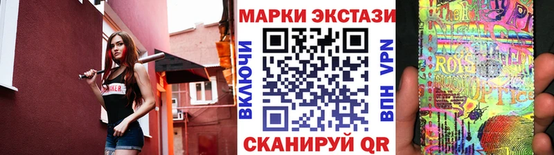 Марки NBOMe 1500мкг  Лосино-Петровский 