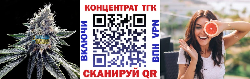 Дистиллят ТГК жижа  купить наркотик  Лосино-Петровский 